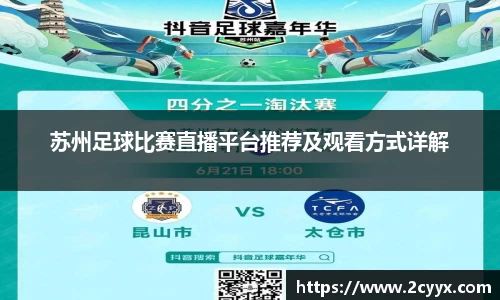 谈球吧官网