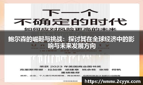 谈球吧网址