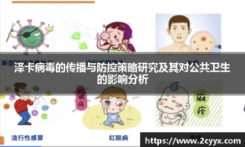 谈球吧网址