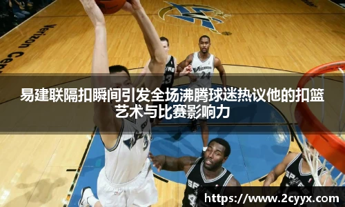 谈球吧官网