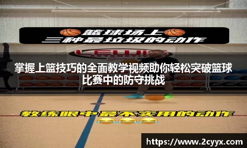谈球吧
