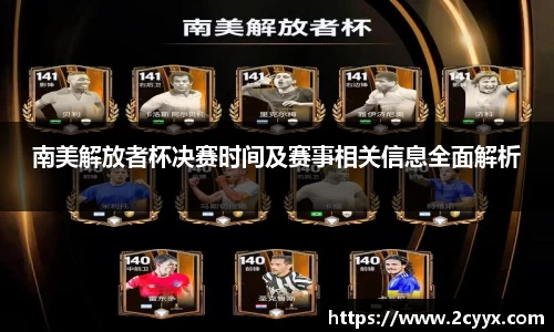 谈球吧网址