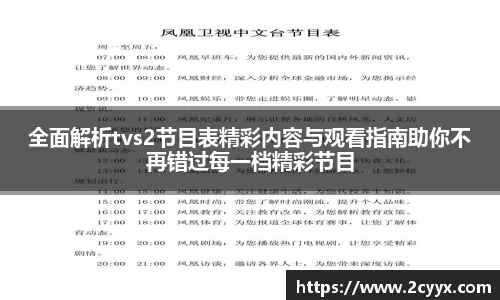 谈球吧官网