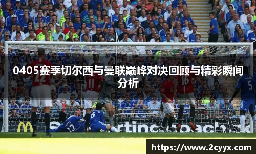 谈球吧在线