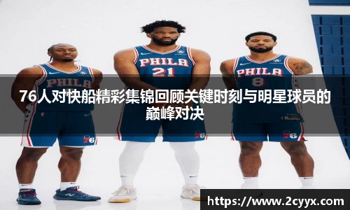 谈球吧在线