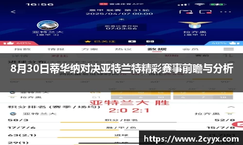 谈球吧在线