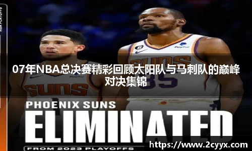 谈球吧官网
