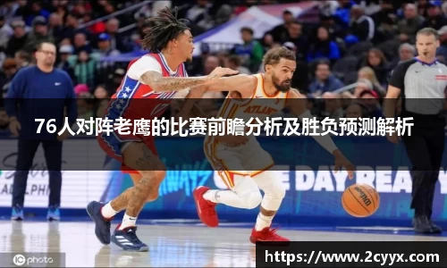 谈球吧
