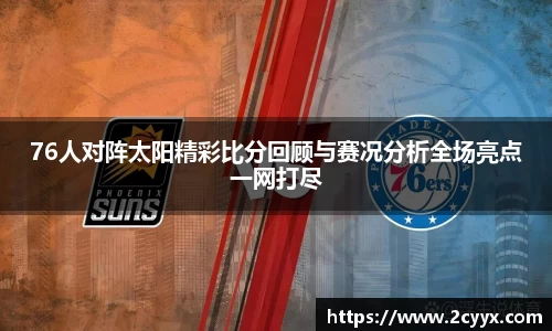 谈球吧网址