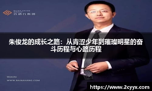 谈球吧
