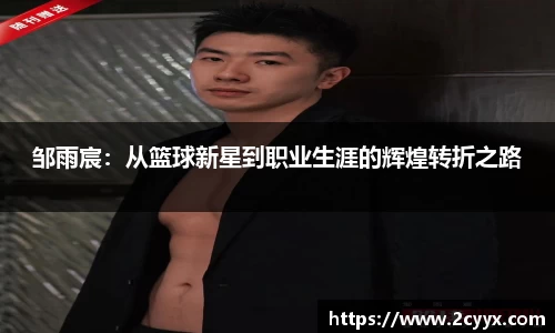 谈球吧在线