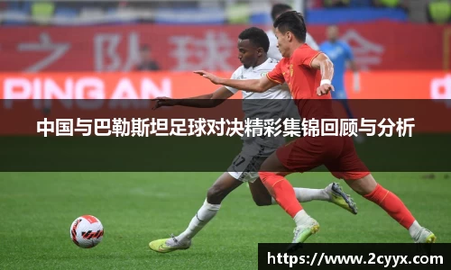 谈球吧网址